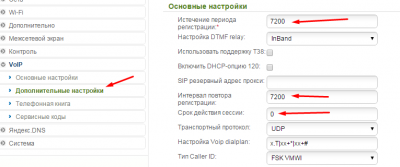 VoIP_1.png