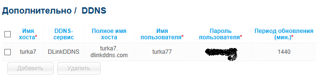 Безымянный1.png