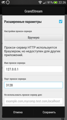 Screenshot_2015-11-20-22-26-53.png