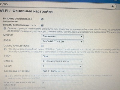 Роутер223.jpg