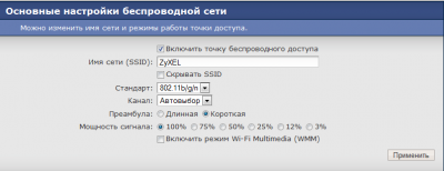 Снимок.PNG