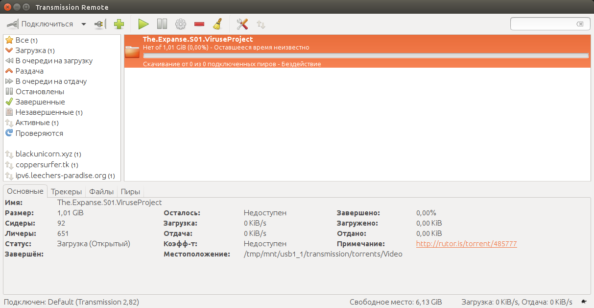 Снимок экрана от 2016-02-05 19-34-39.png
