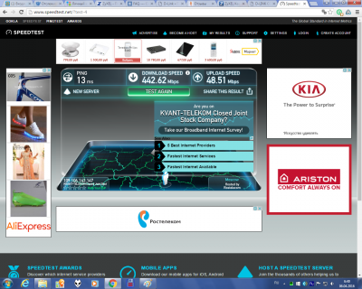 440 mbit Moscow.png