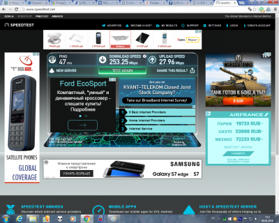 250 mbit Frankfurt.png