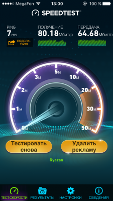 image-16-05-16-13-01.png