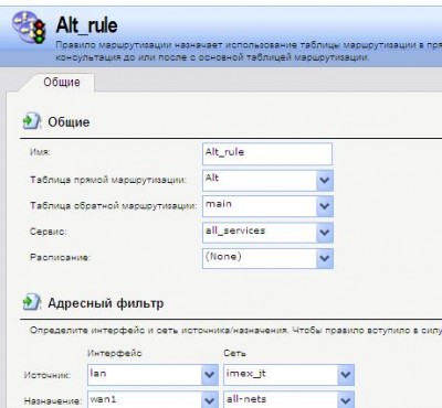 alt_rule.JPG