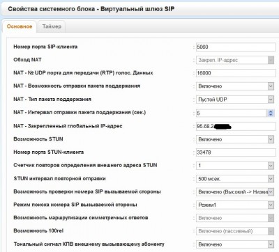Снимок.JPG