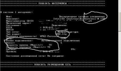 Интерфейсы.JPEG