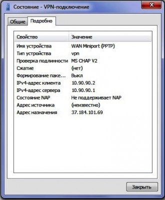 VPN.jpg