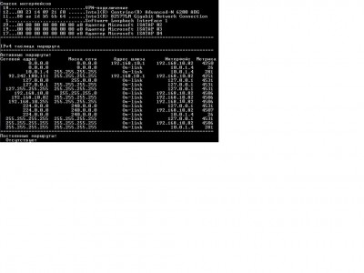 1Routing table on client with VPN connection.jpg