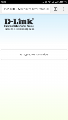 Screenshot_2017-05-25-12-16-10-920_com.android.chrome.png