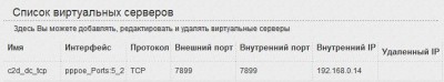 virtserver_example.jpg