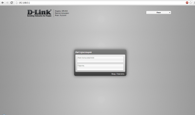 dlink.png
